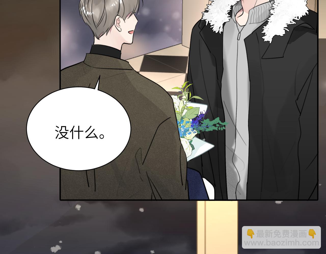贖罪之犬 - 第五十話 千千萬萬中的我們(2/3) - 2