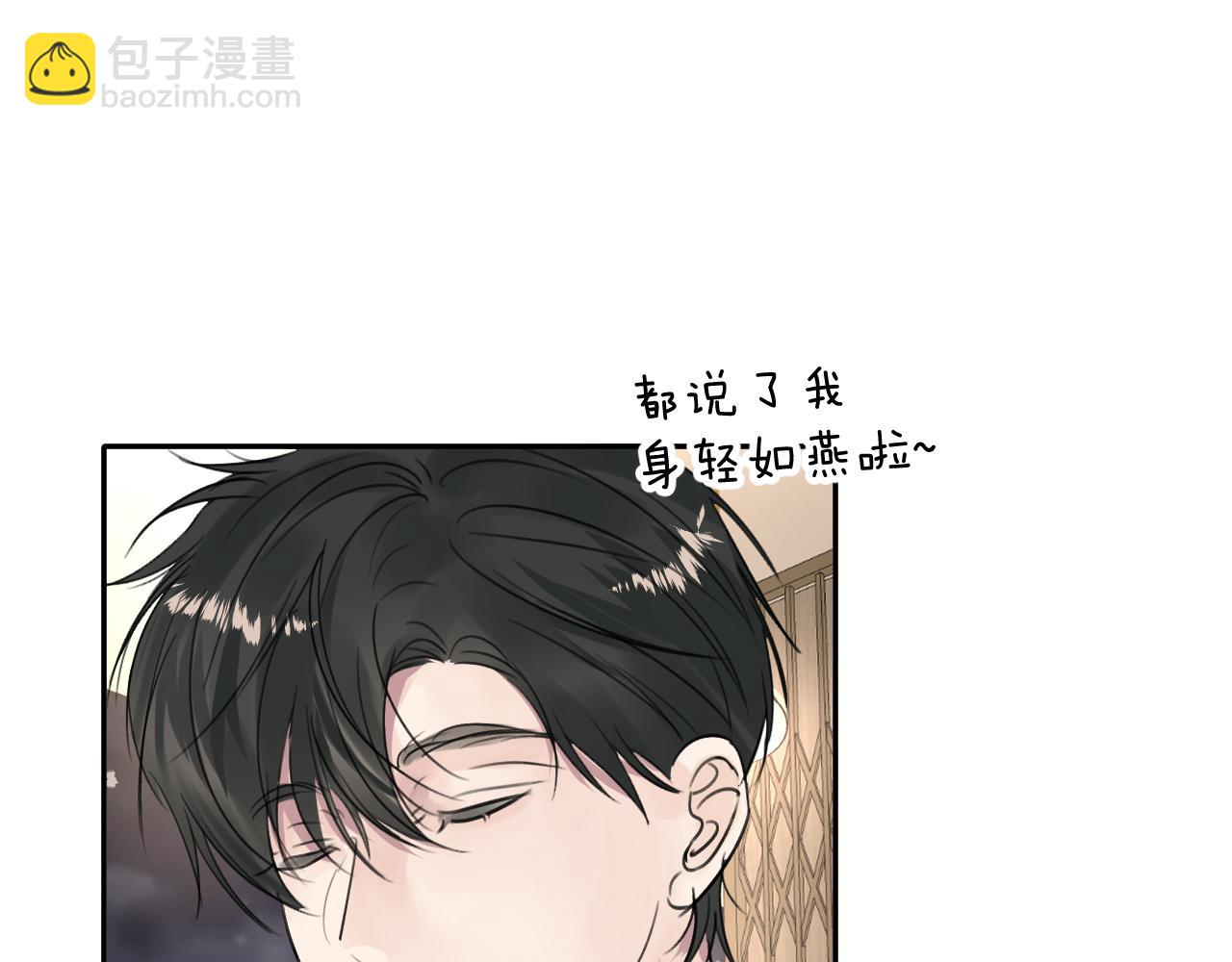 贖罪之犬 - 第五十話 千千萬萬中的我們(2/3) - 2