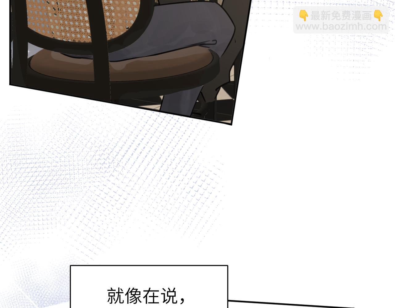 贖罪之犬 - 第五十話 千千萬萬中的我們(2/3) - 8
