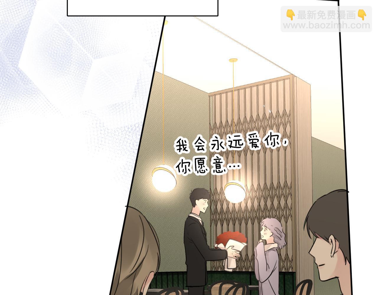 贖罪之犬 - 第五十話 千千萬萬中的我們(2/3) - 1