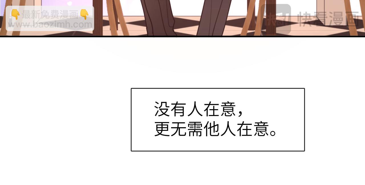 贖罪之犬 - 第五十話 千千萬萬中的我們(2/3) - 7