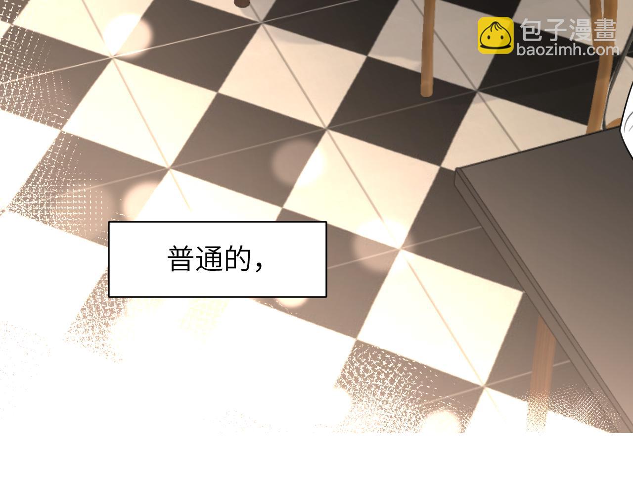 贖罪之犬 - 第五十話 千千萬萬中的我們(2/3) - 5