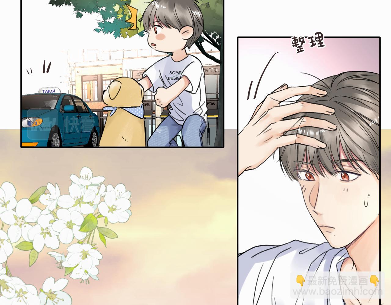 第七话 你把我灌醉(1/3)-第7话