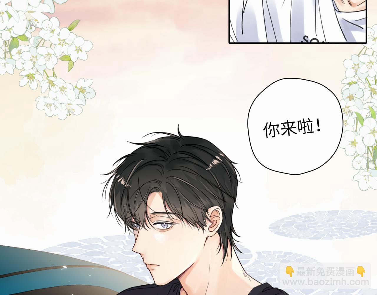 第七话 你把我灌醉(1/3)-第7话