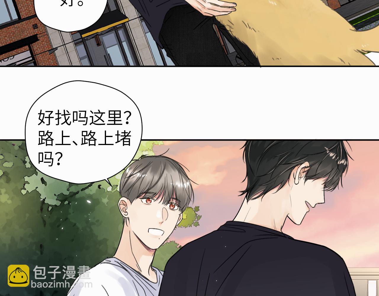 第七话 你把我灌醉(1/3)-第7话