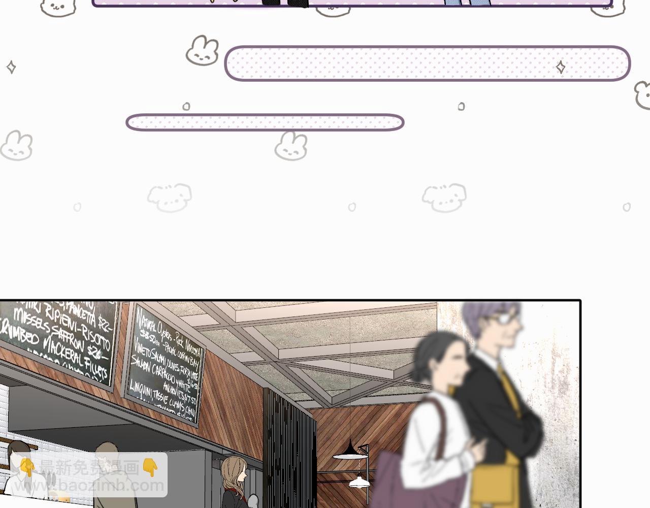 第七话 你把我灌醉(1/3)-第7话