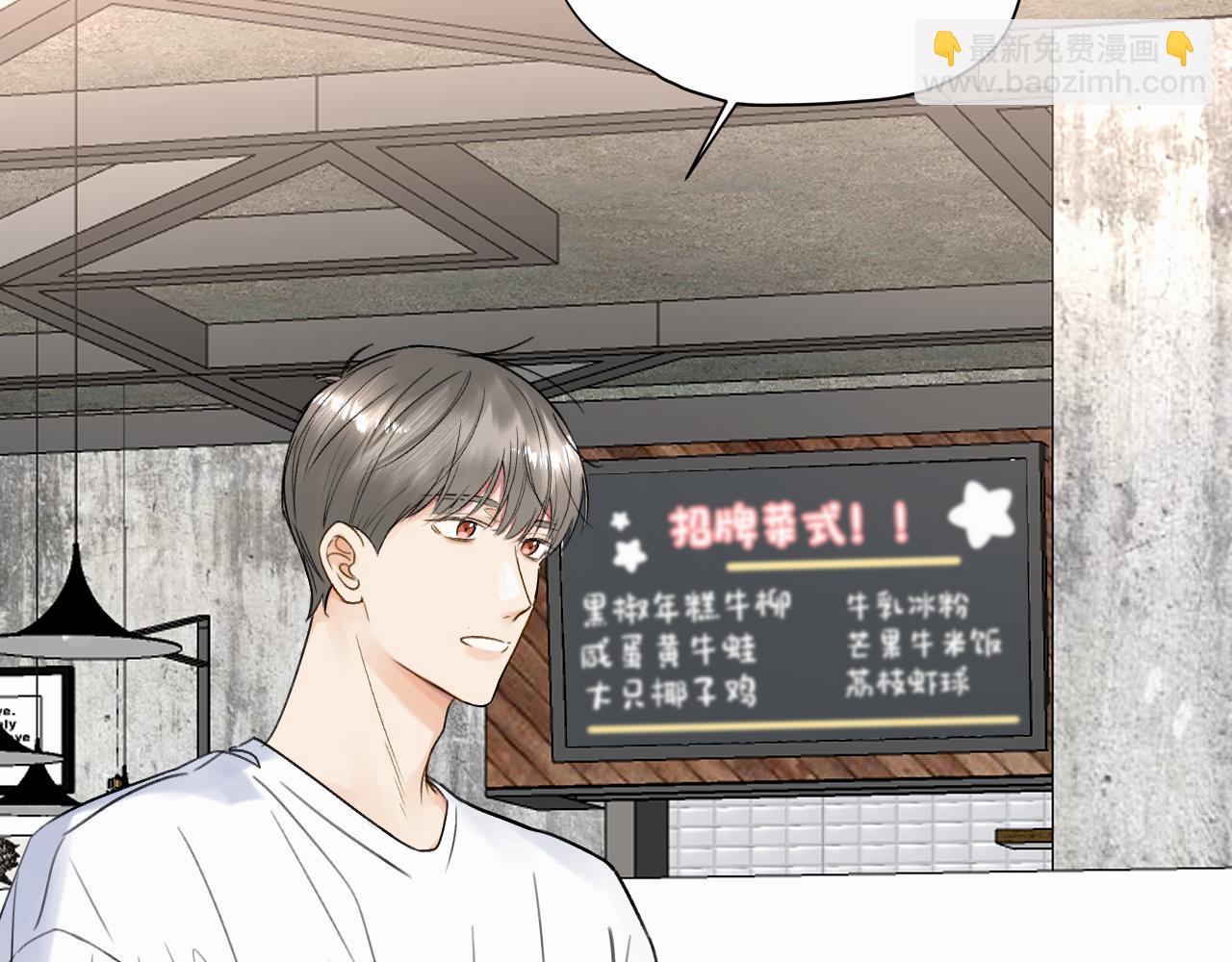 第七话 你把我灌醉(1/3)-第7话