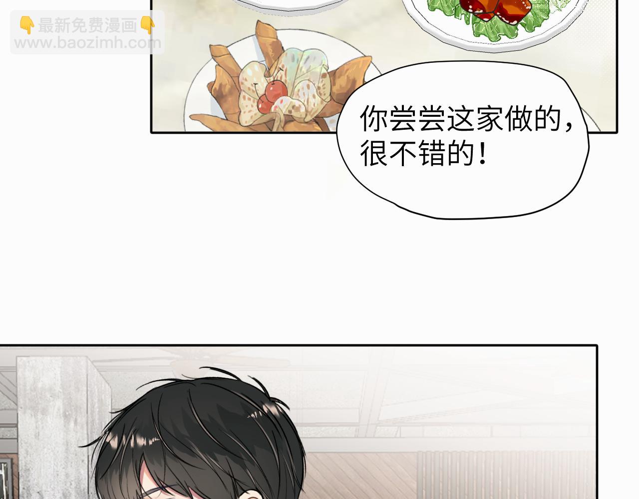 第七话 你把我灌醉(1/3)-第7话