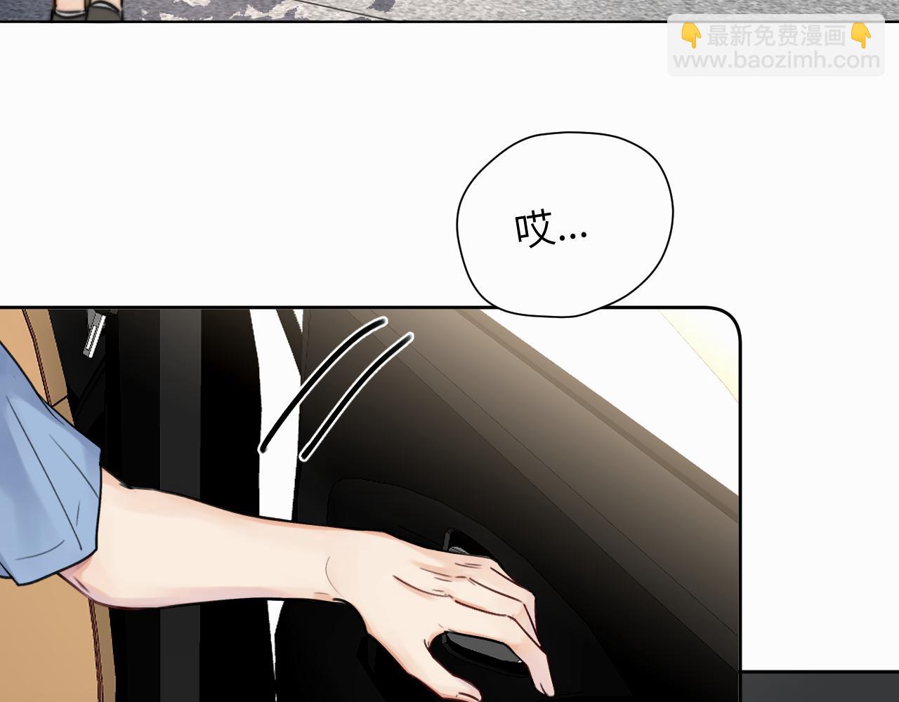 第七话 你把我灌醉(1/3)-第7话