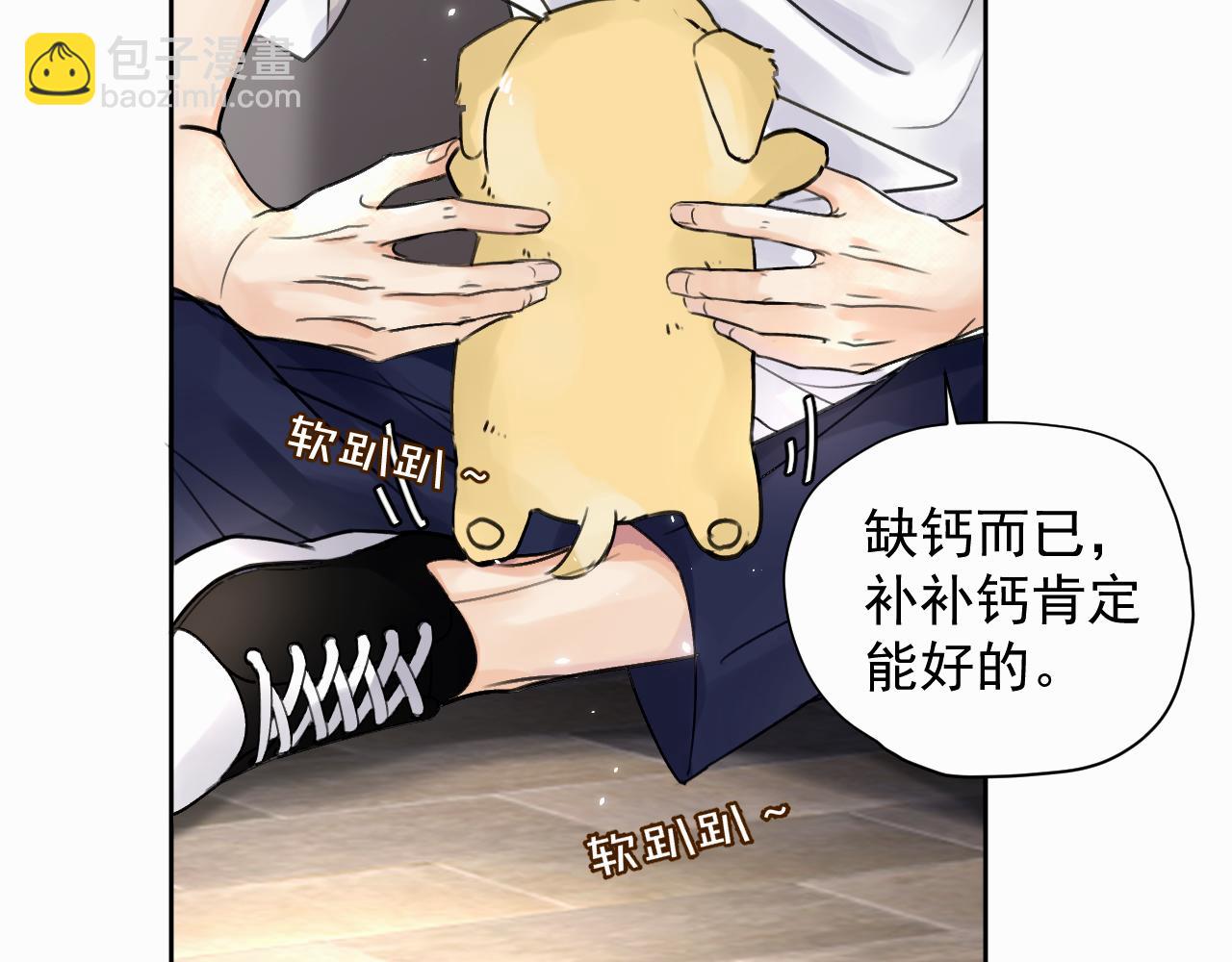 第五话 少年(1/2)-第5话