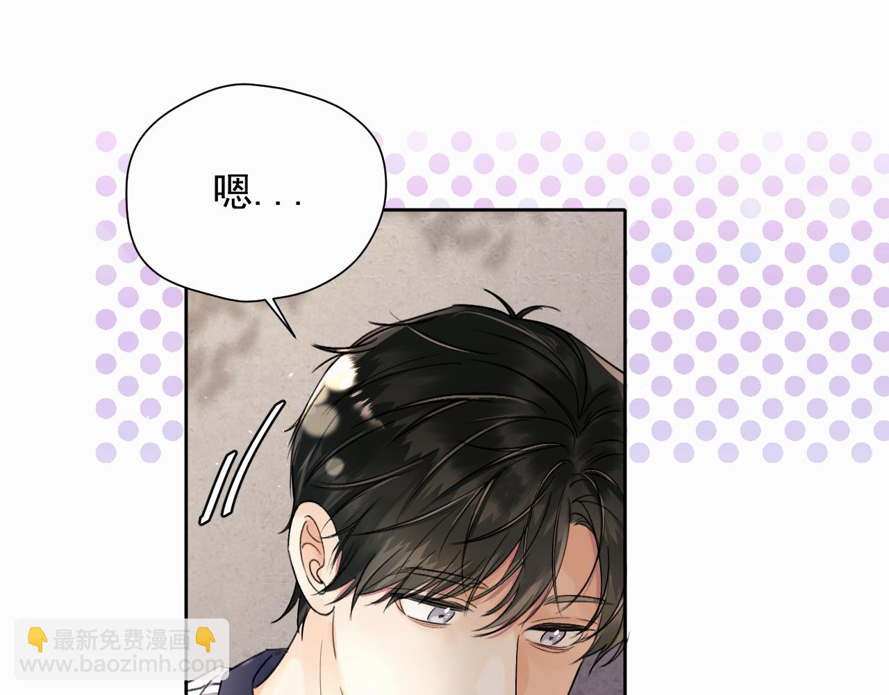 第五话 少年(1/2)-第5话