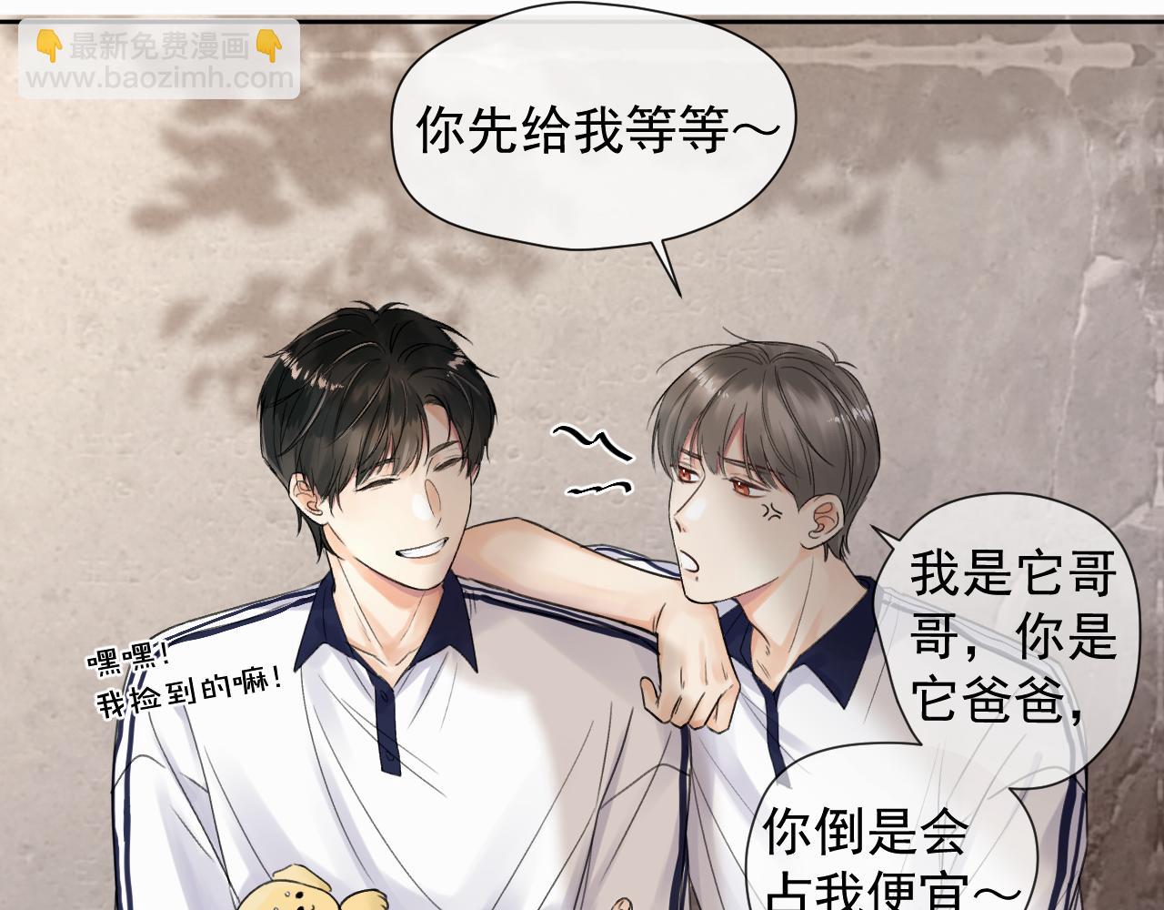 第五话 少年(1/2)-第5话