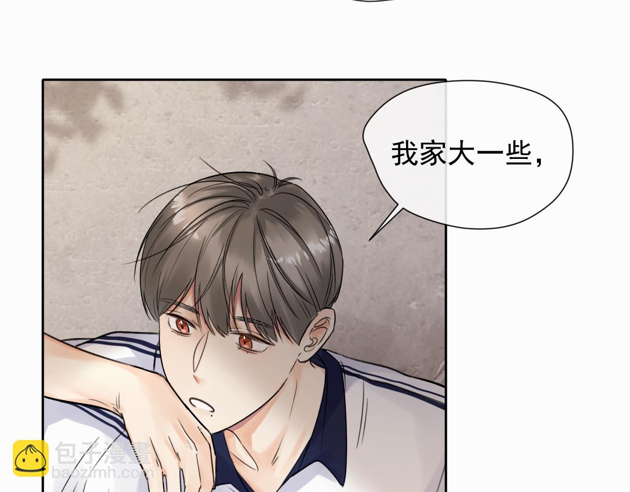 第五话 少年(1/2)-第5话