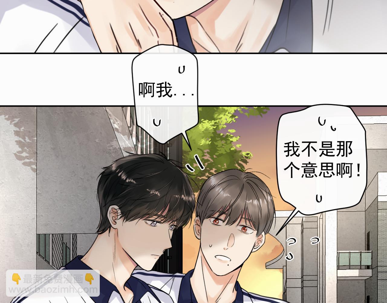 第五话 少年(1/2)-第5话