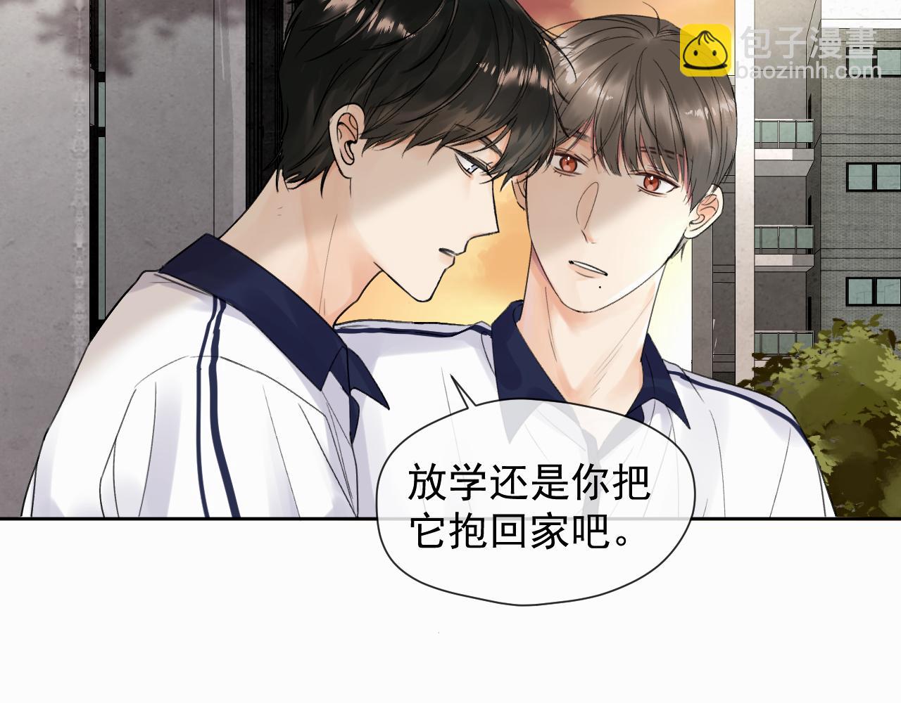 第五话 少年(1/2)-第5话