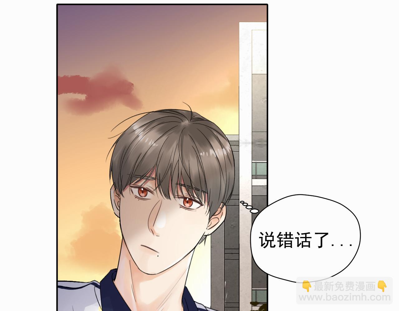 第五话 少年(1/2)-第5话