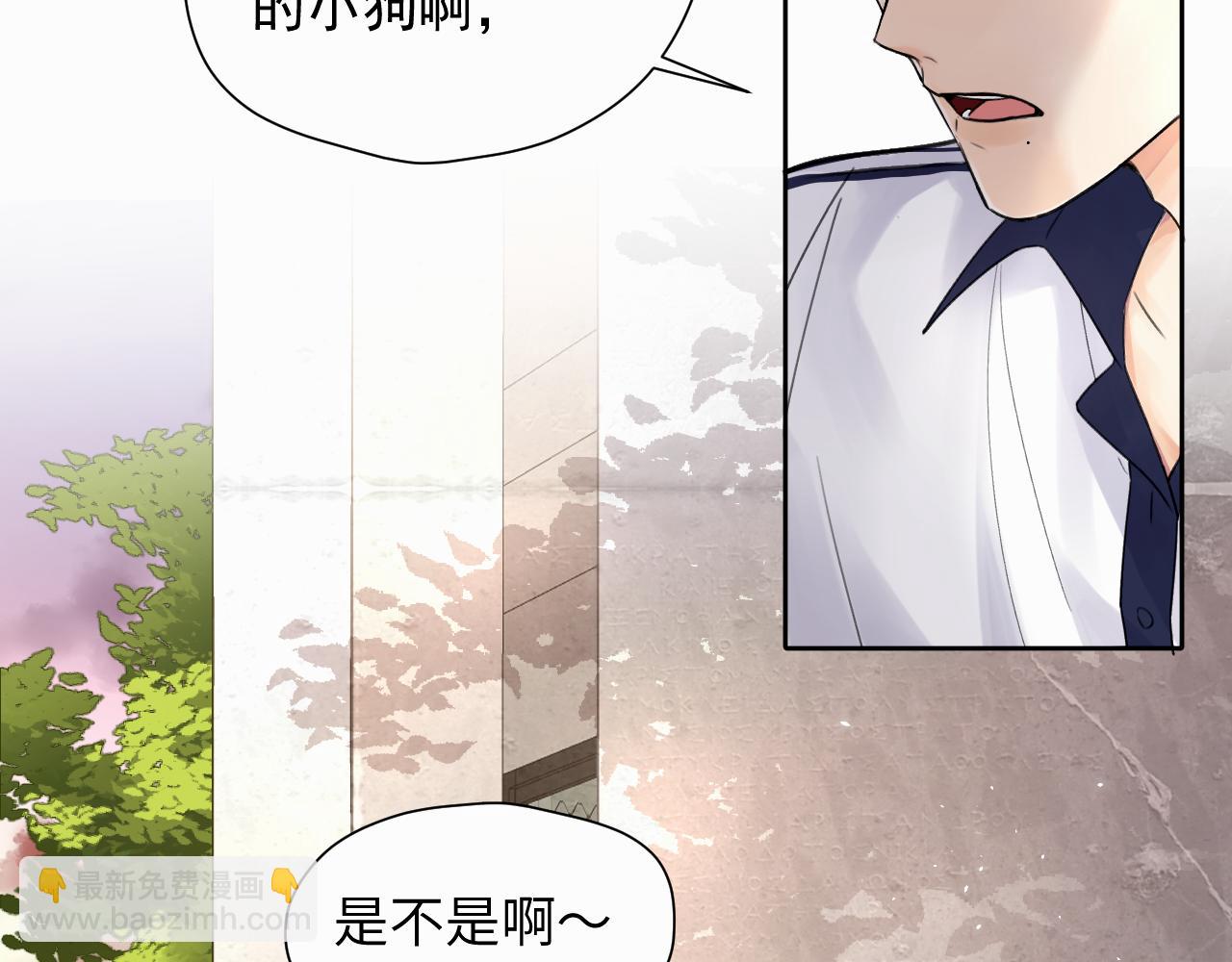 第五话 少年(1/2)-第5话