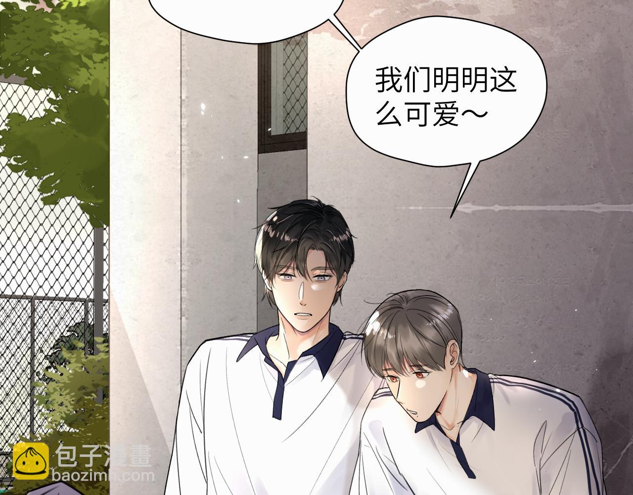 第五话 少年(1/2)-第5话