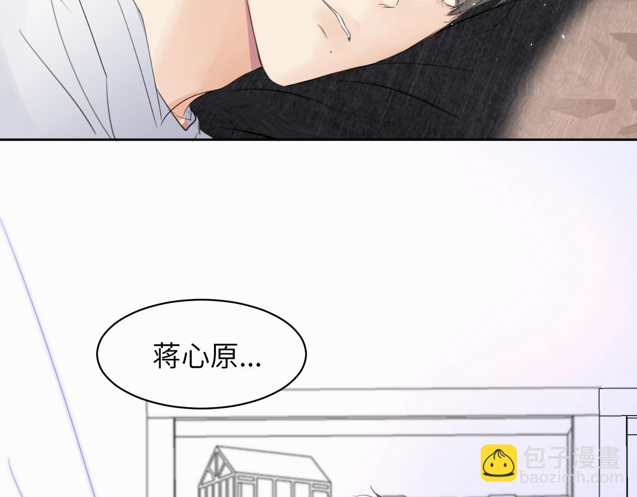 第9话 过不去的坎儿(1/3)-第9话