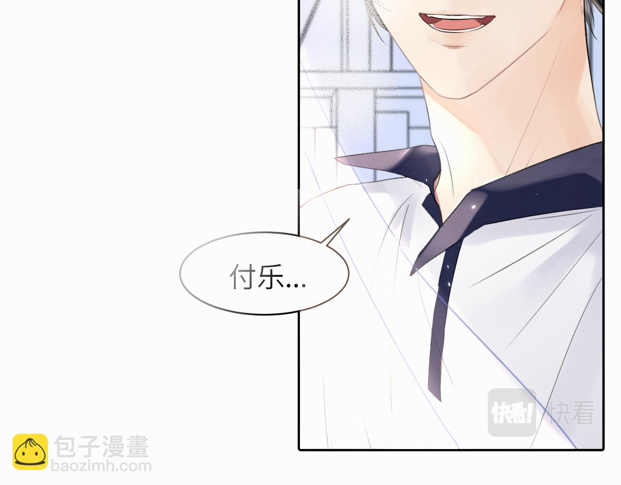 第9话 过不去的坎儿(1/3)-第9话