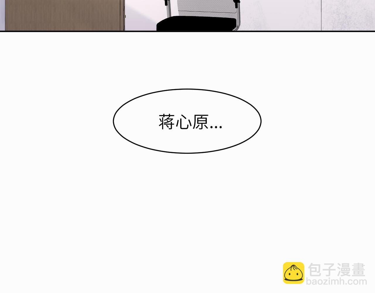 第9话 过不去的坎儿(1/3)-第9话