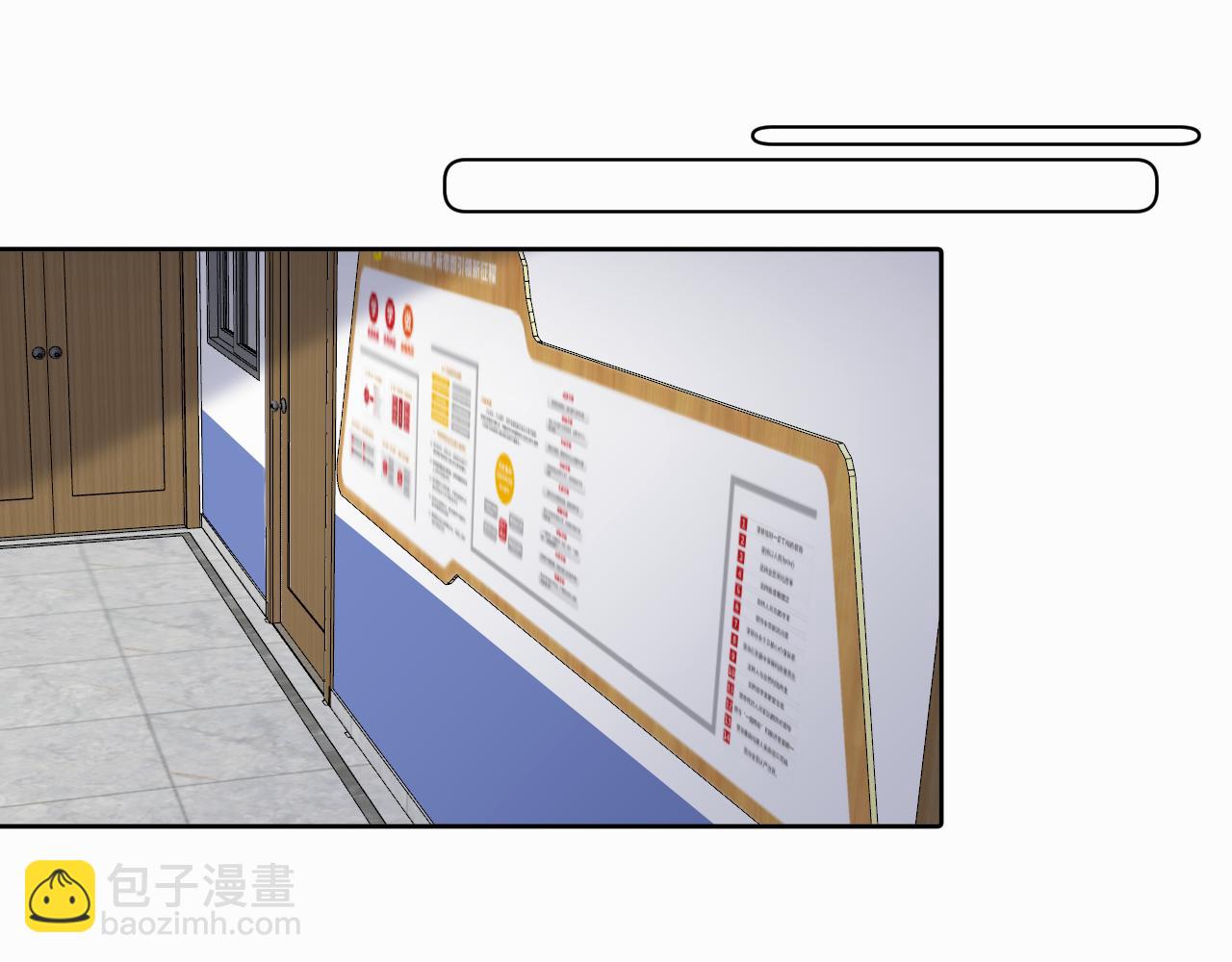 第9话 过不去的坎儿(1/3)-第9话