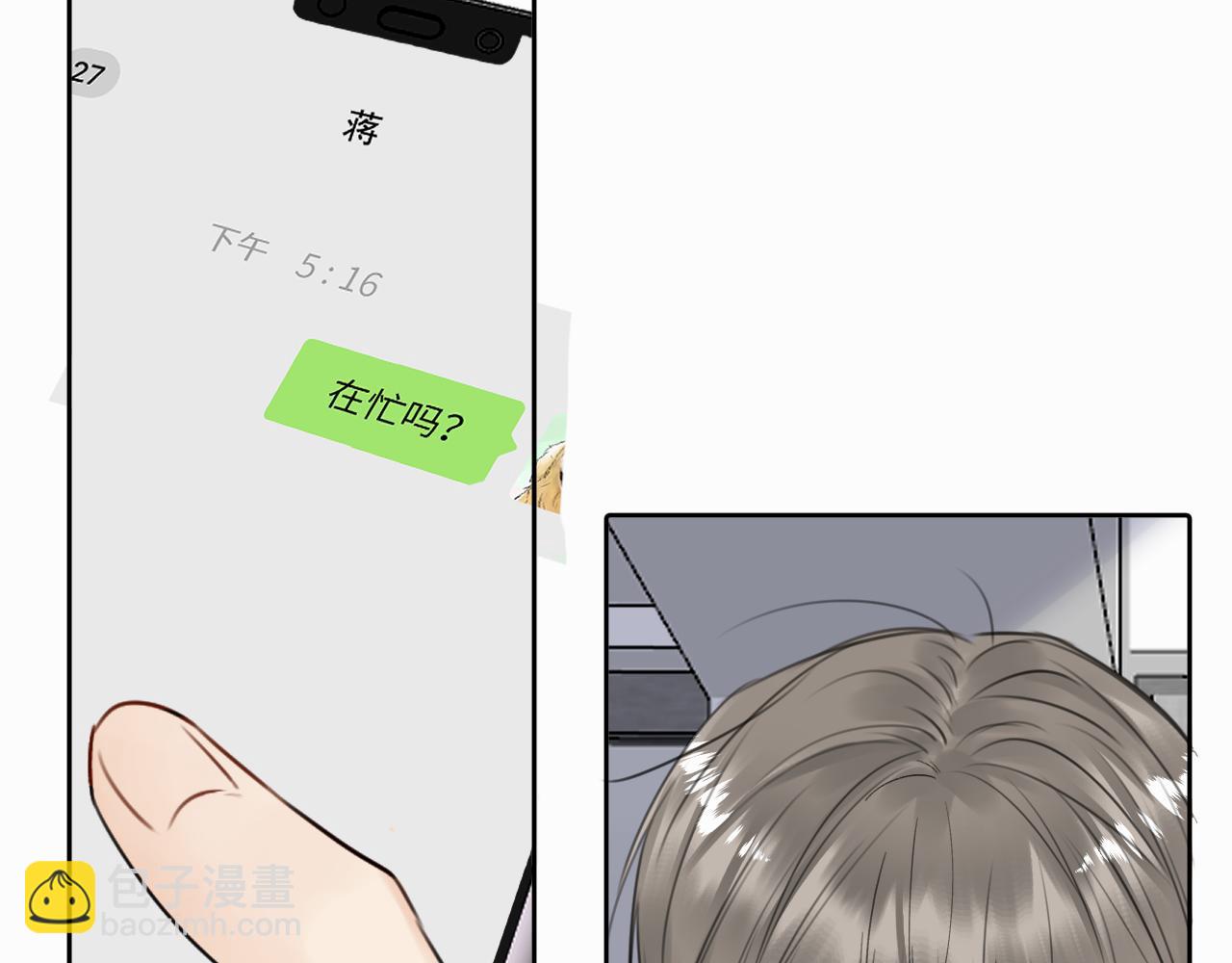 第9话 过不去的坎儿(1/3)-第9话