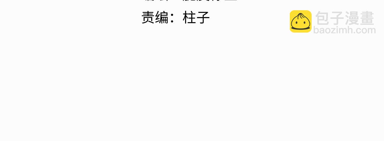 第9话 过不去的坎儿(1/3)-第9话