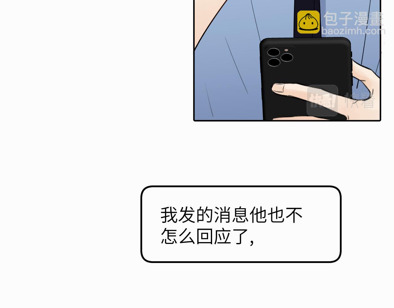 第9话 过不去的坎儿(1/3)-第9话