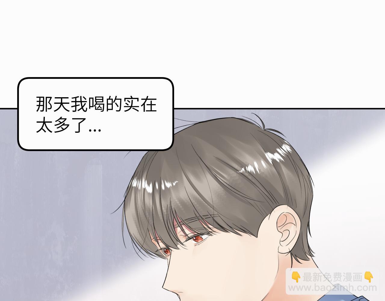 第9话 过不去的坎儿(1/3)-第9话