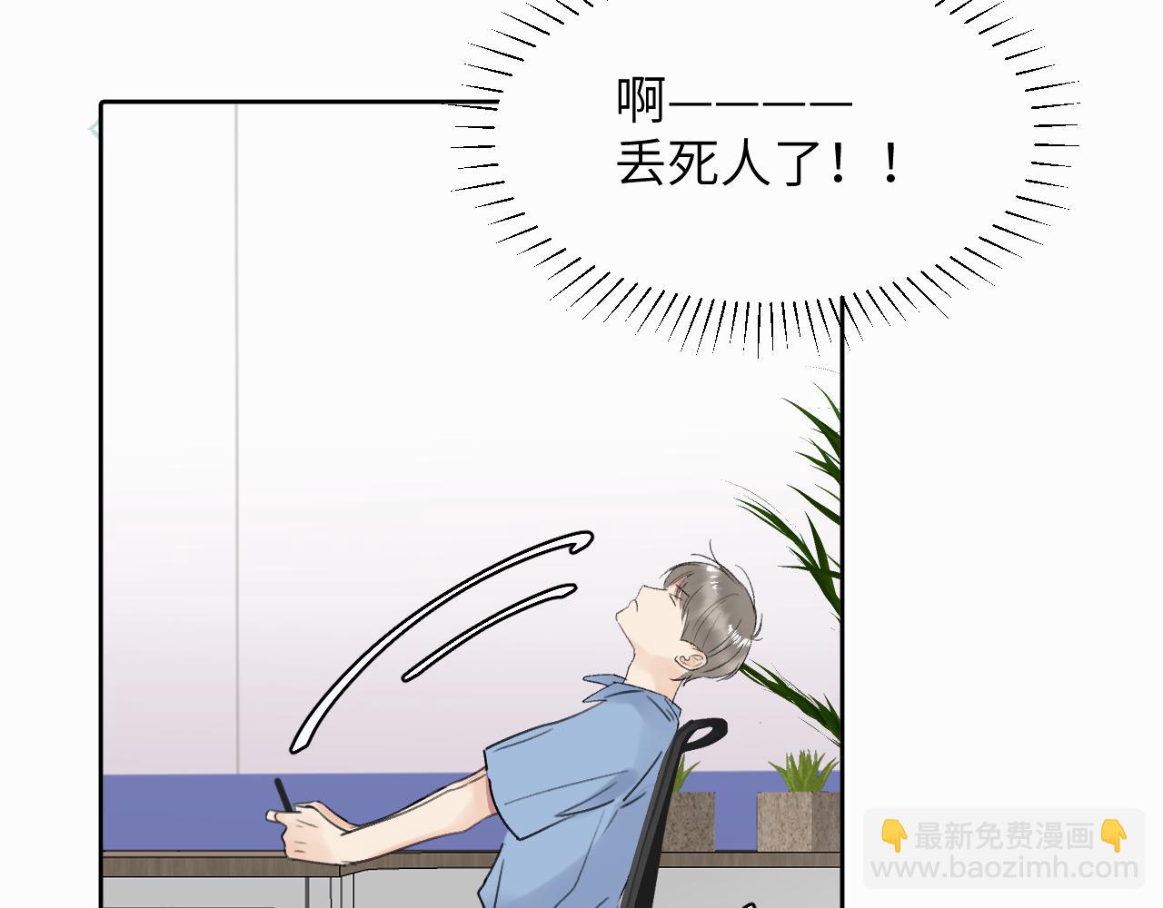 第9话 过不去的坎儿(1/3)-第9话