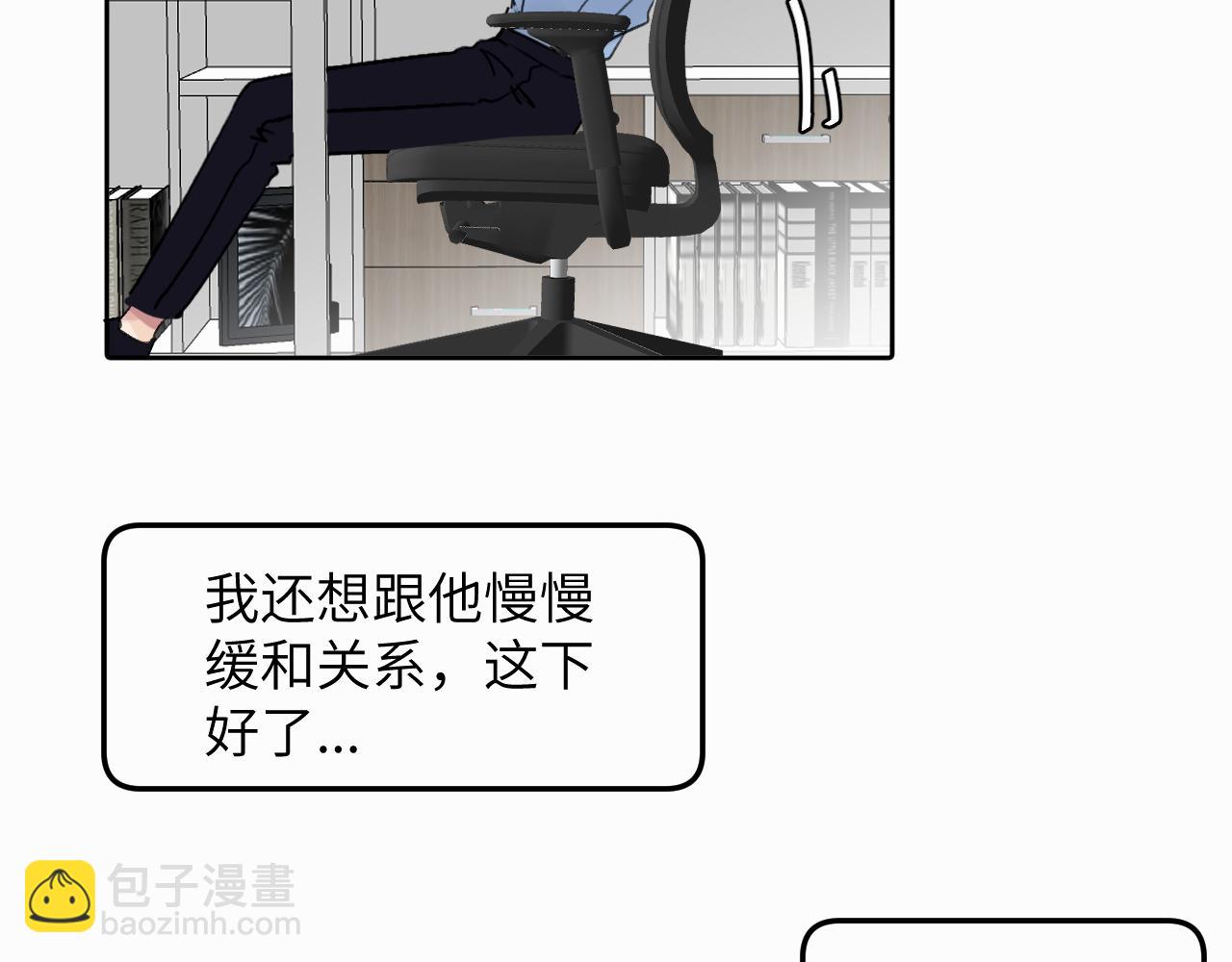 第9话 过不去的坎儿(1/3)-第9话