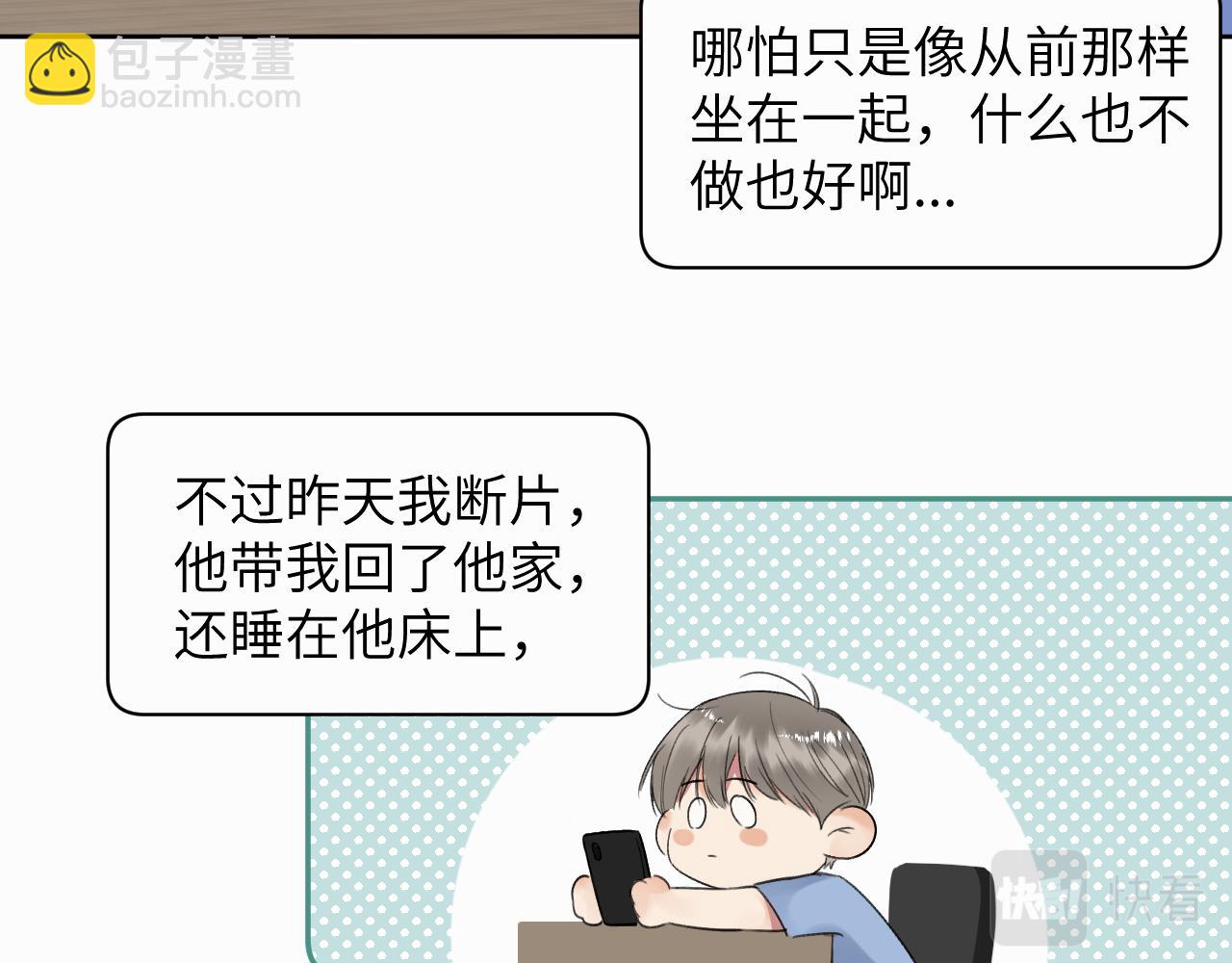 第9话 过不去的坎儿(1/3)-第9话