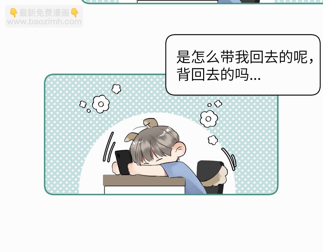 第9话 过不去的坎儿(1/3)-第9话