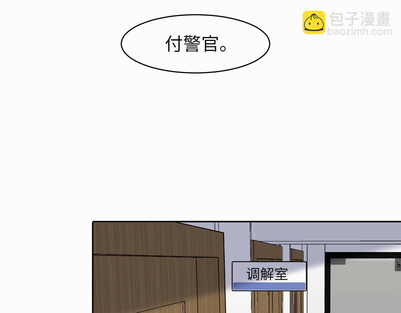 第9话 过不去的坎儿(1/3)-第9话