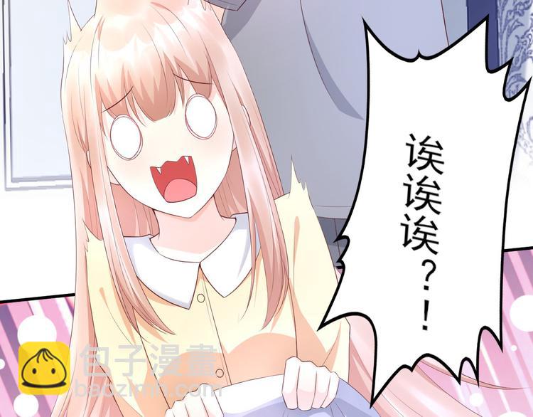 第10话 仙女变身(1/2)-第11话