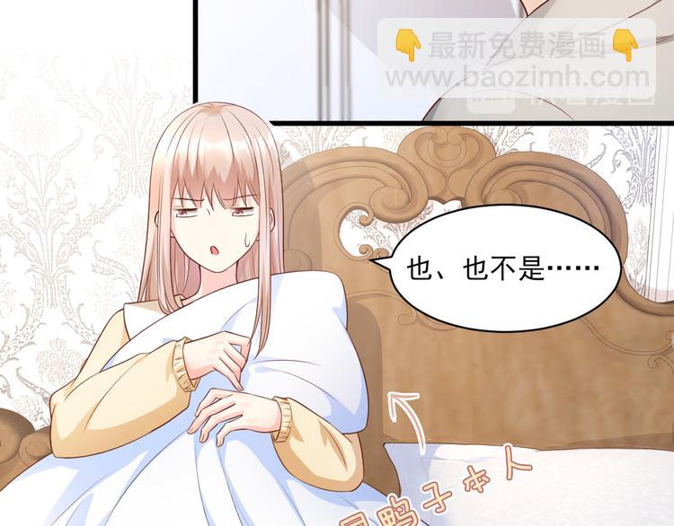 第10话 仙女变身(1/2)-第11话