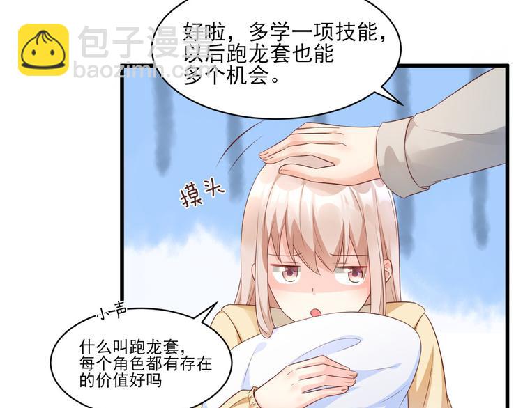 第10话 仙女变身(1/2)-第11话