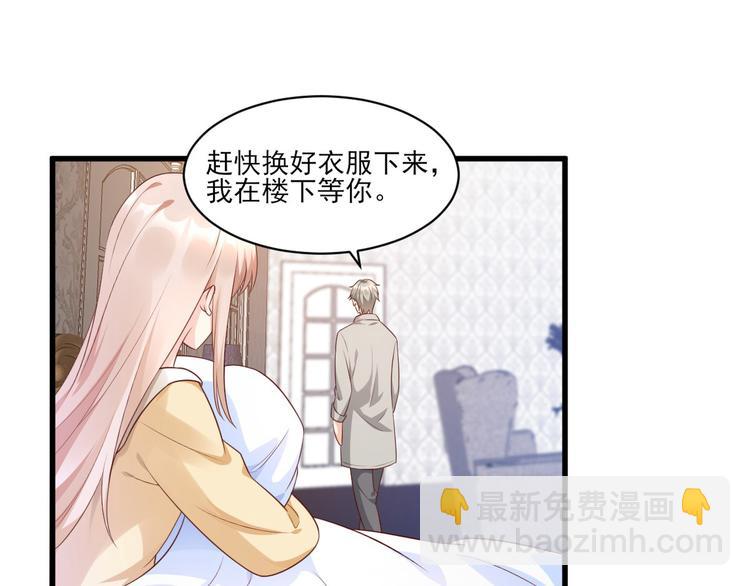 第10话 仙女变身(1/2)-第11话