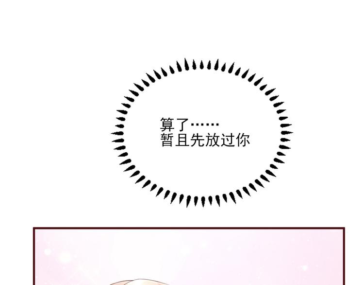 第10话 仙女变身(1/2)-第11话