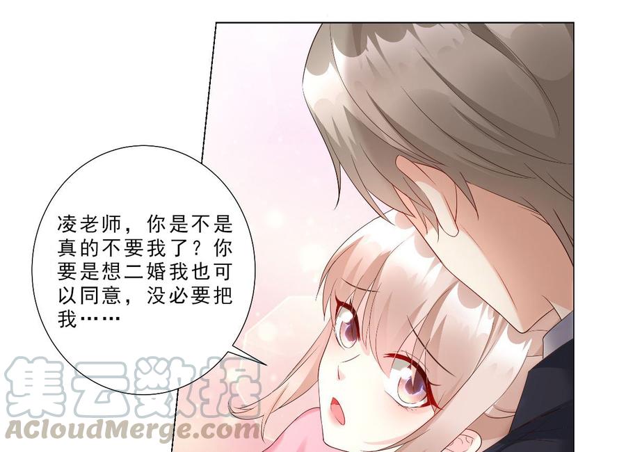 第97话 女主坐实杀人嫌疑？(1/2)-第101话