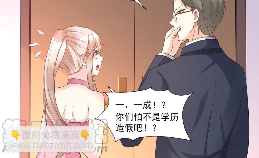 第97话 女主坐实杀人嫌疑？(1/2)-第101话