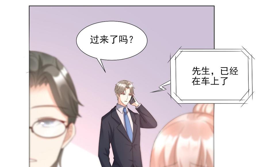 第97话 女主坐实杀人嫌疑？(1/2)-第101话