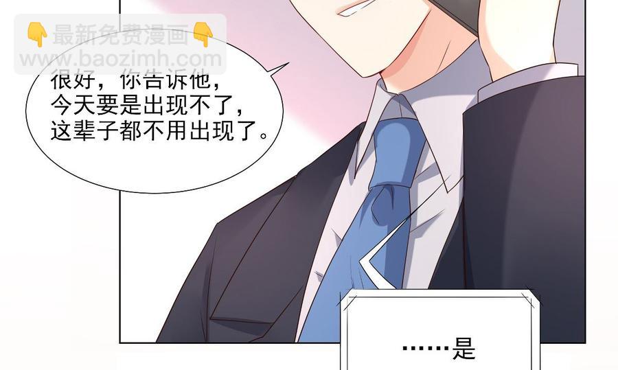 第97话 女主坐实杀人嫌疑？(1/2)-第101话