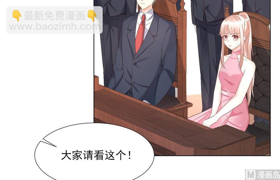 第97话 女主坐实杀人嫌疑？(1/2)-第101话