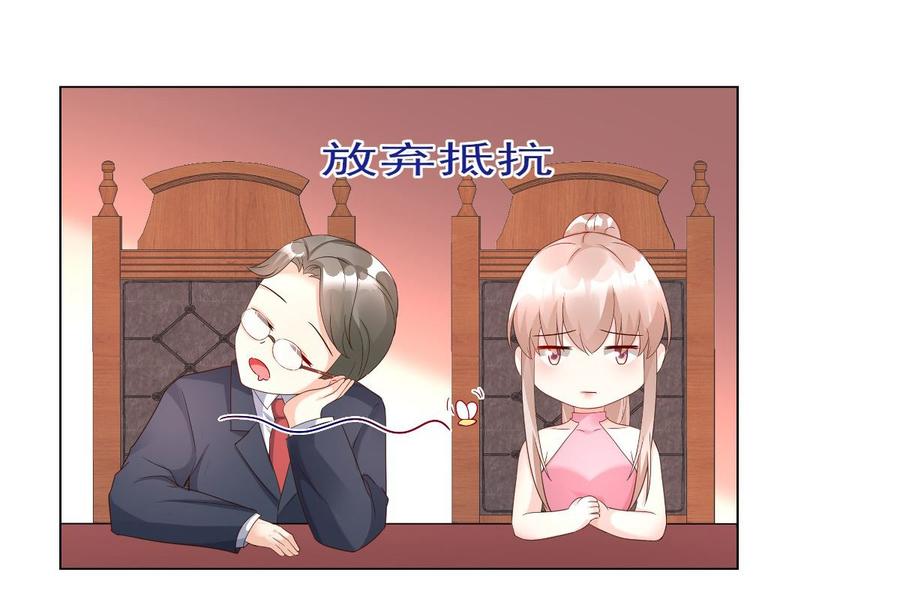 第97话 女主坐实杀人嫌疑？(1/2)-第101话