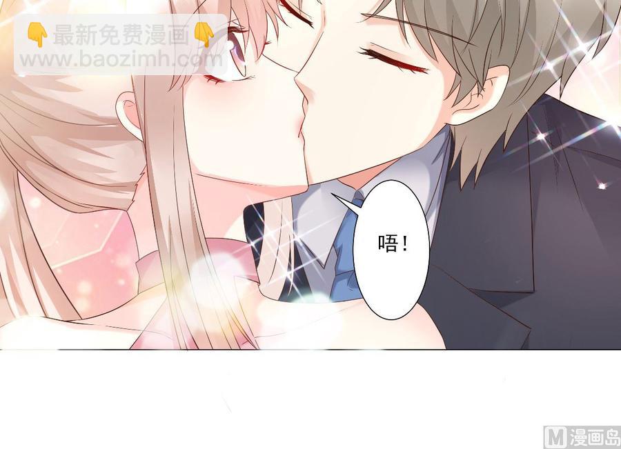 第97话 女主坐实杀人嫌疑？(1/2)-第101话