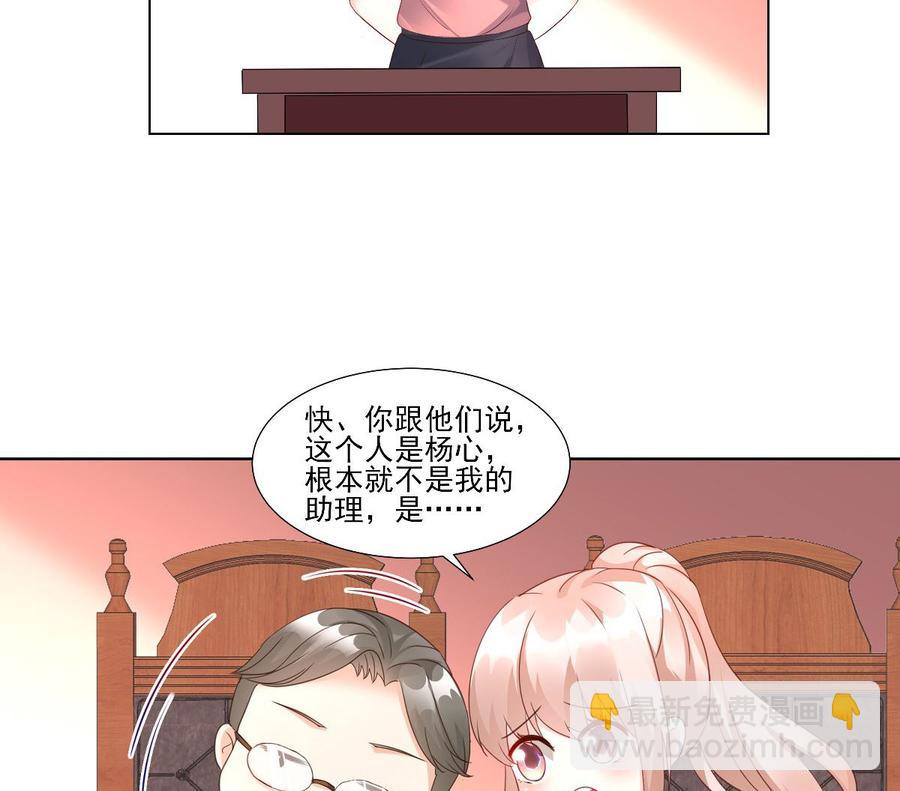 第97话 女主坐实杀人嫌疑？(1/2)-第101话