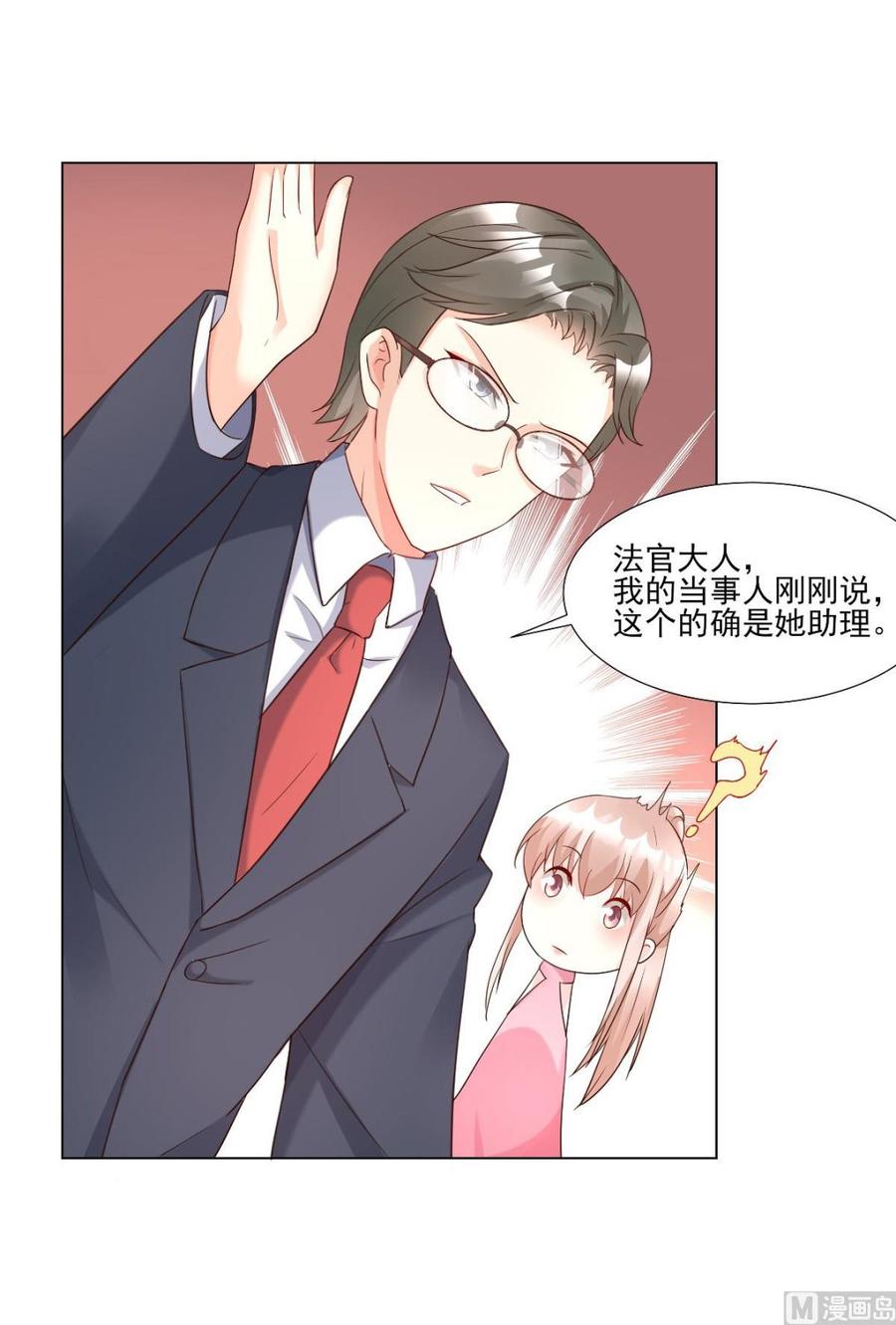 第97话 女主坐实杀人嫌疑？(1/2)-第101话