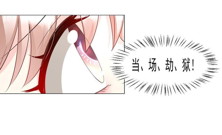 第97话 女主坐实杀人嫌疑？(1/2)-第101话